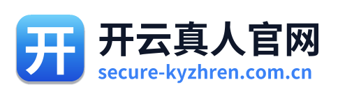 开云真人官网